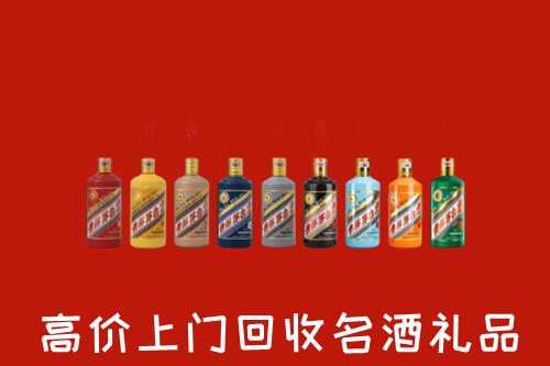 舞钢市回收纪念茅台酒